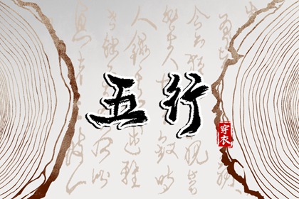 万年历 黄道吉日 提车黄道吉日 黄道吉日2026年查询